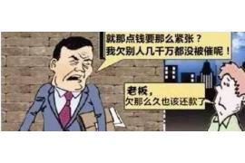 公主岭融资清欠服务