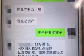 公主岭贷款清欠服务